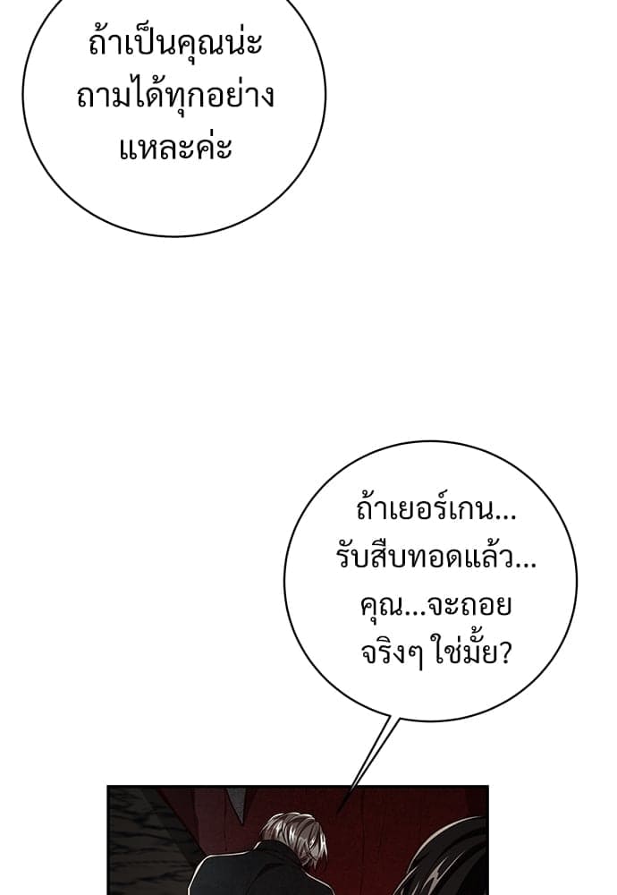 Big Apple ตอนที่ 5264