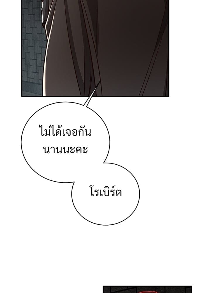 Big Apple ตอนที่ 5277