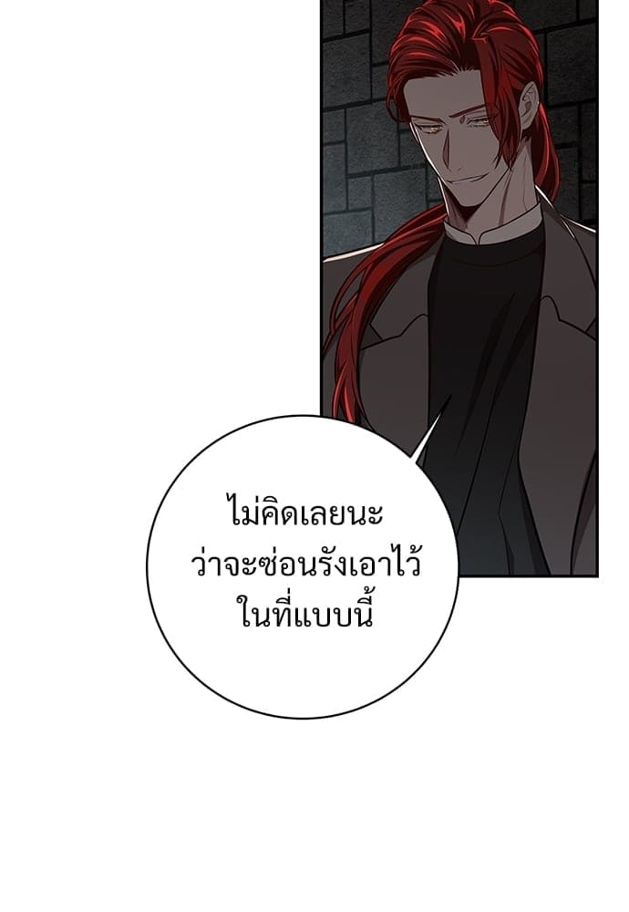 Big Apple ตอนที่ 5278