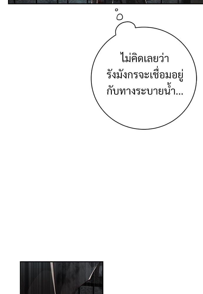 Big Apple ตอนที่ 5314