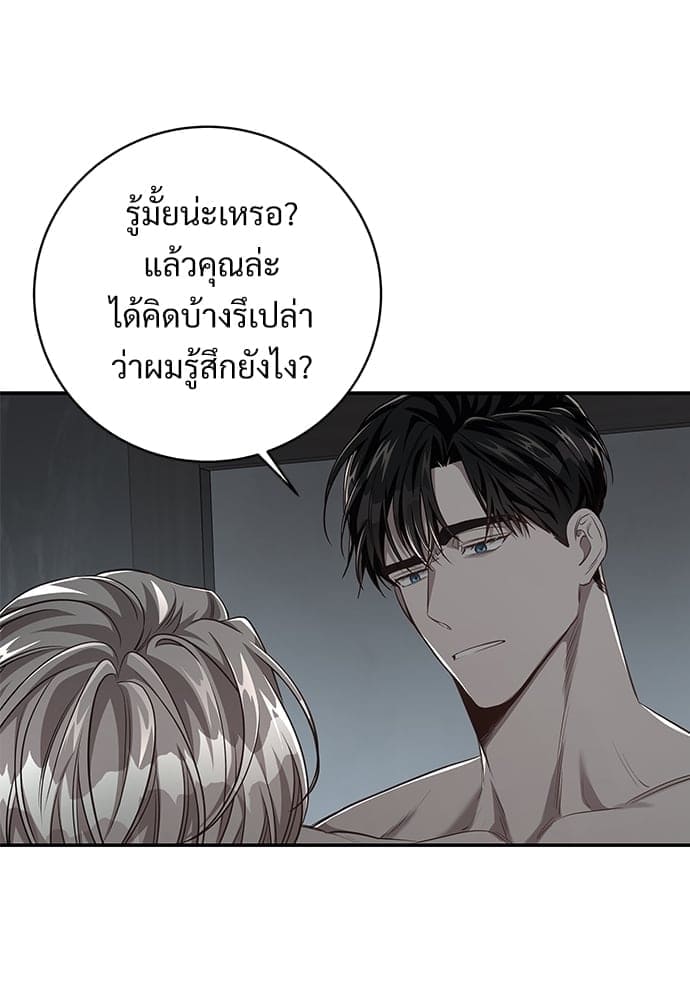 Big Apple ตอนที่ 5319