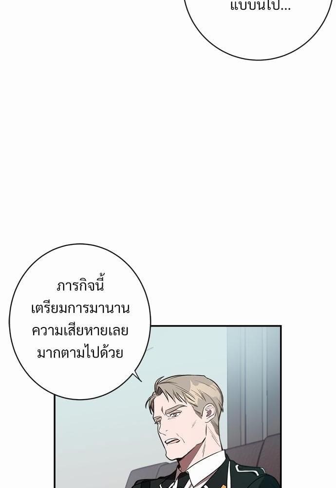 Big Apple ตอนที่ 532