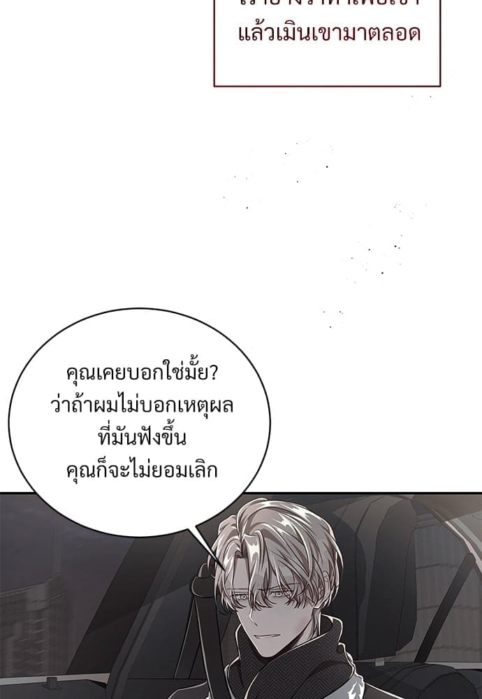 Big Apple ตอนที่ 5325