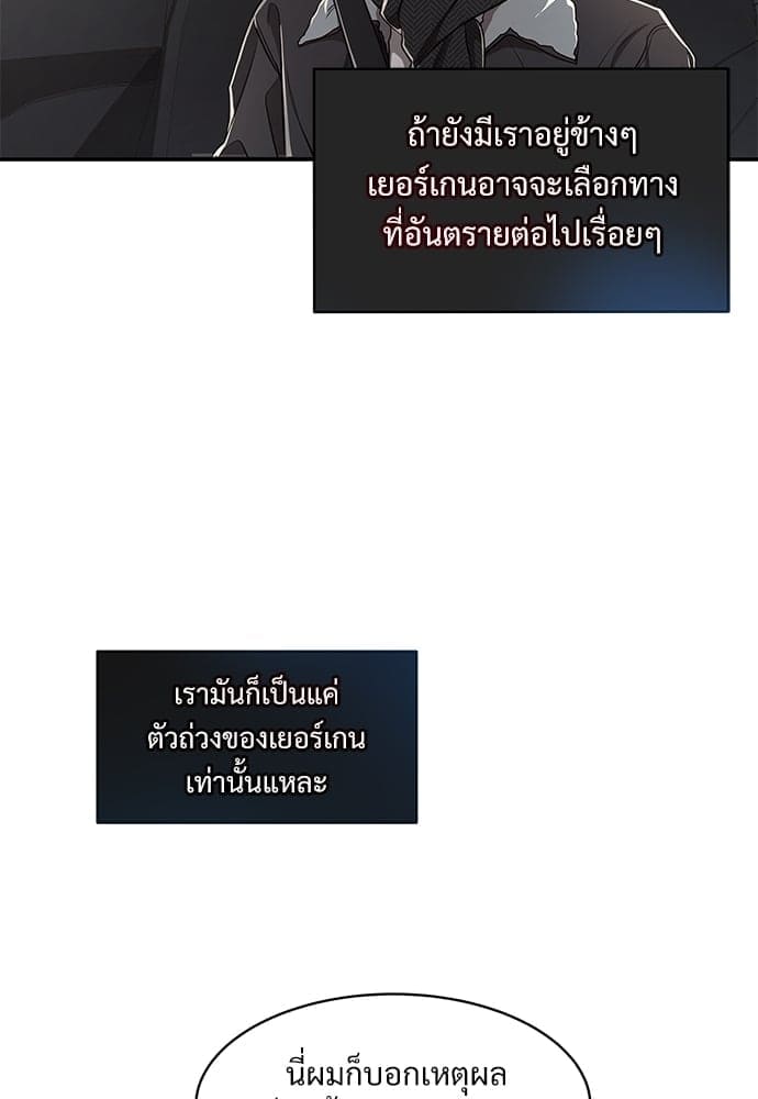 Big Apple ตอนที่ 5326