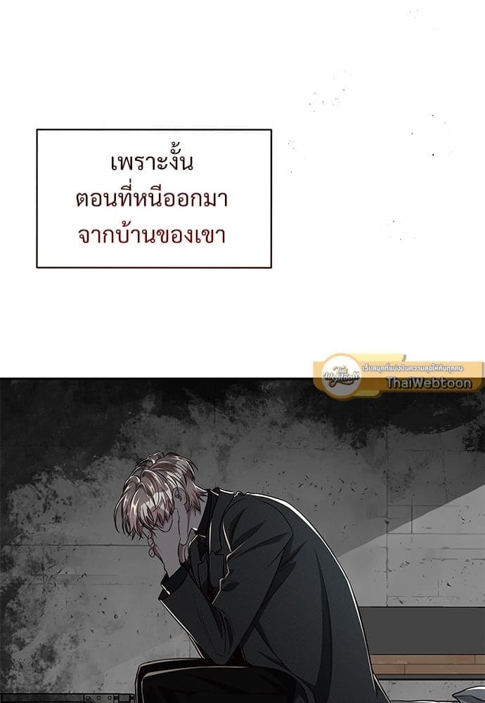 Big Apple ตอนที่ 5334