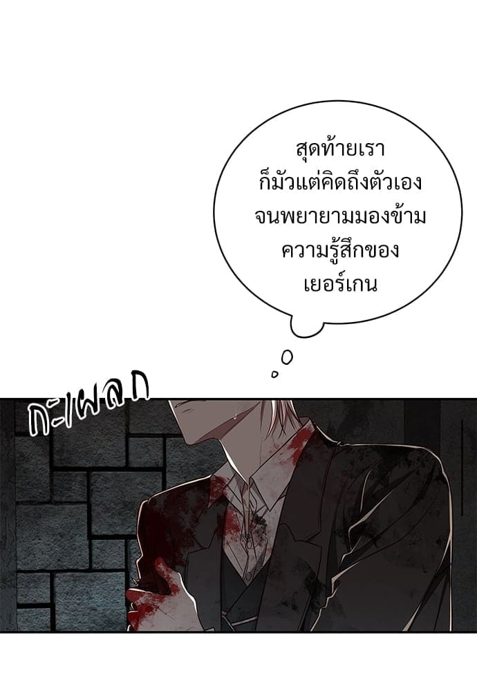 Big Apple ตอนที่ 5339