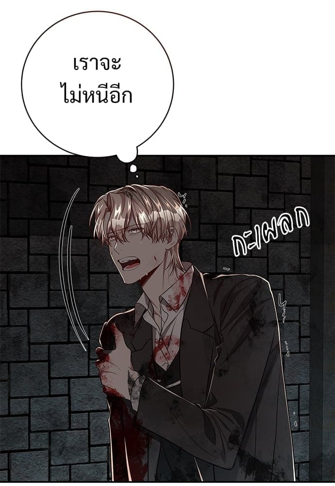 Big Apple ตอนที่ 5344