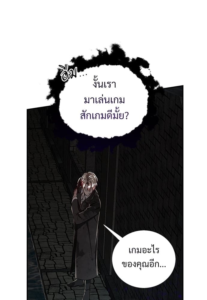 Big Apple ตอนที่ 5351