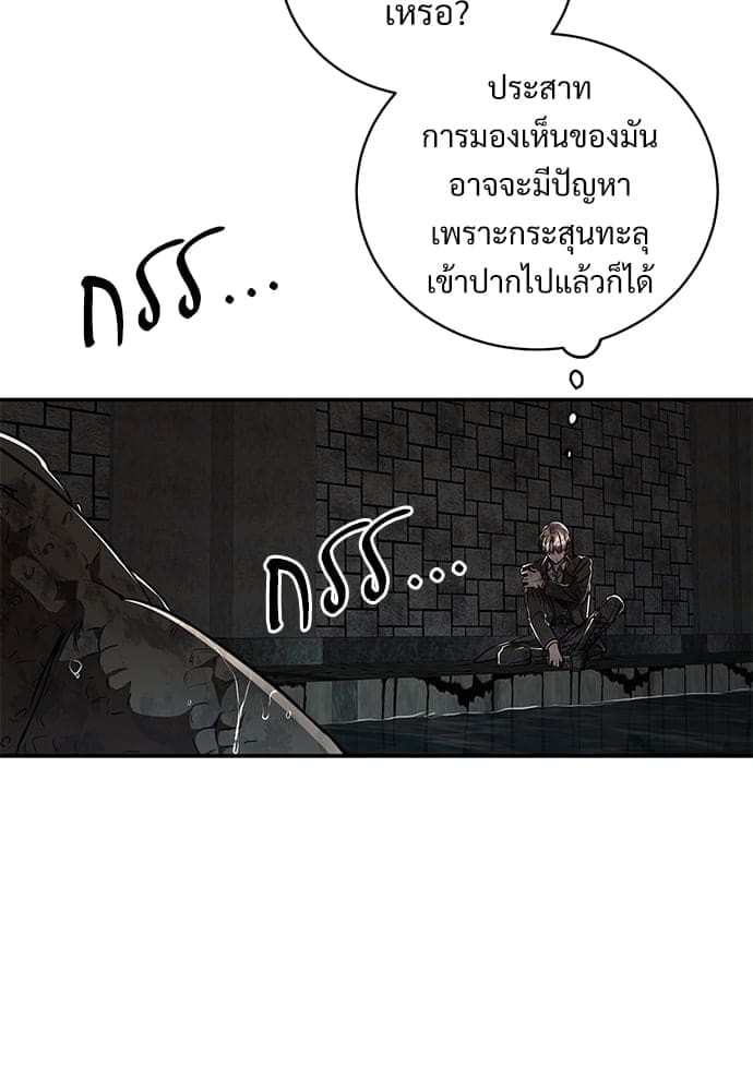 Big Apple ตอนที่ 5412