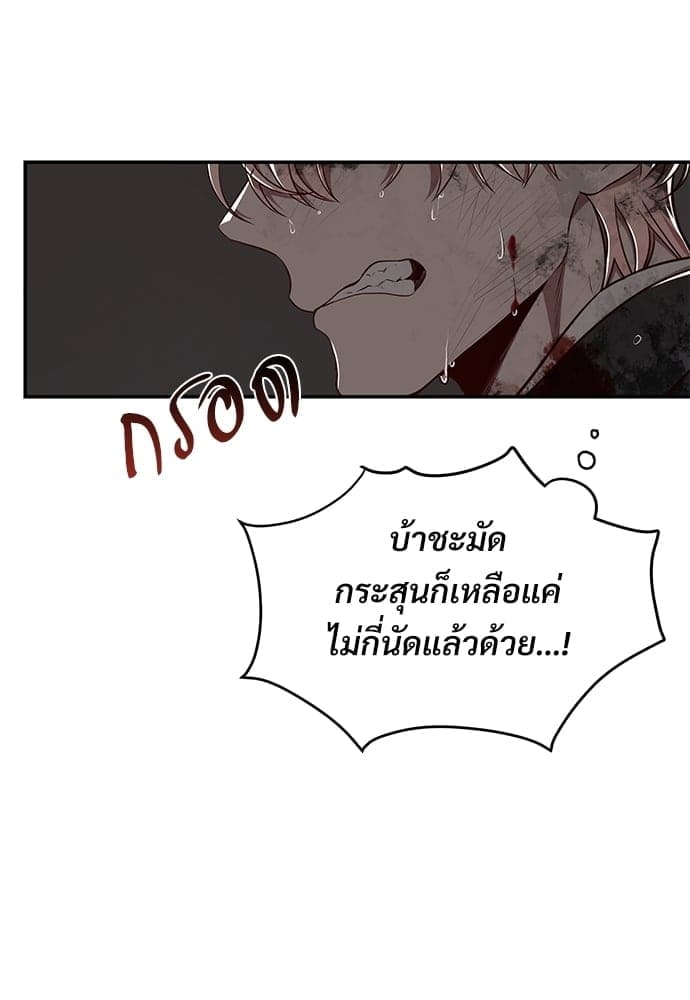 Big Apple ตอนที่ 5420