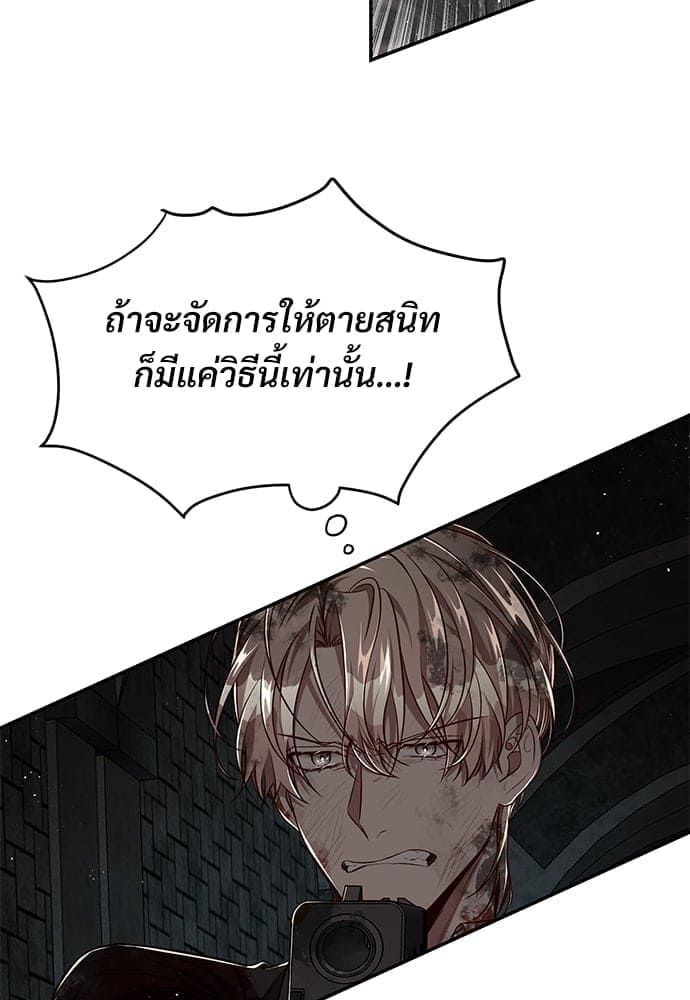 Big Apple ตอนที่ 5424