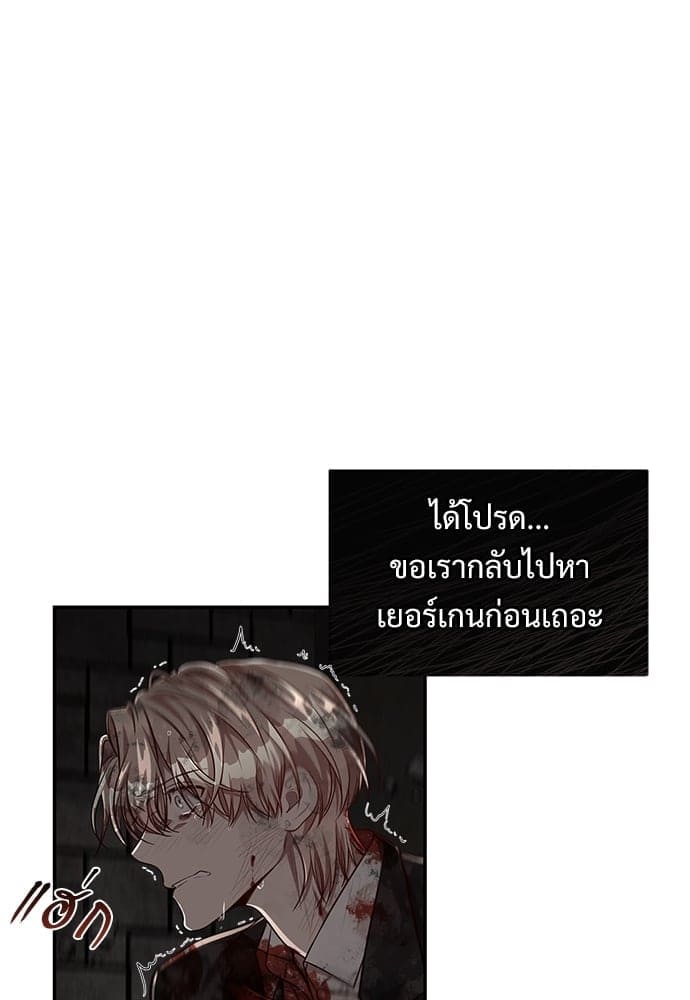 Big Apple ตอนที่ 5447