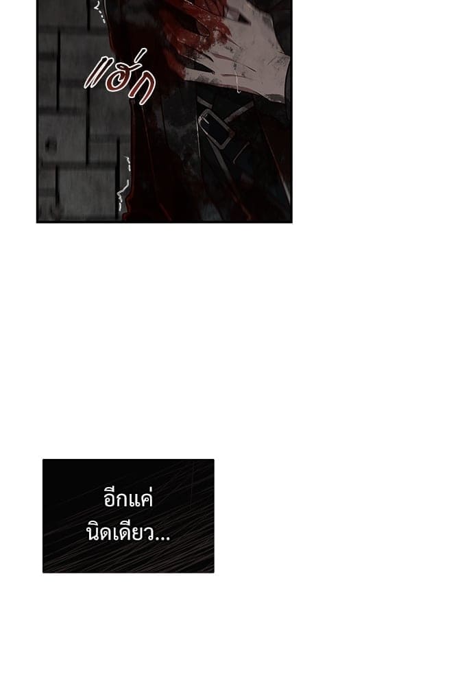 Big Apple ตอนที่ 5448