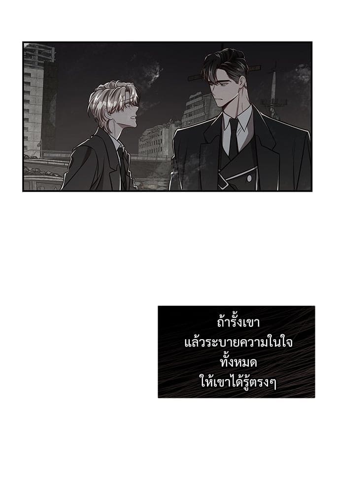 Big Apple ตอนที่ 5465