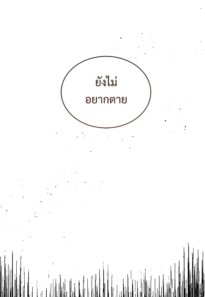 Big Apple ตอนที่ 5481