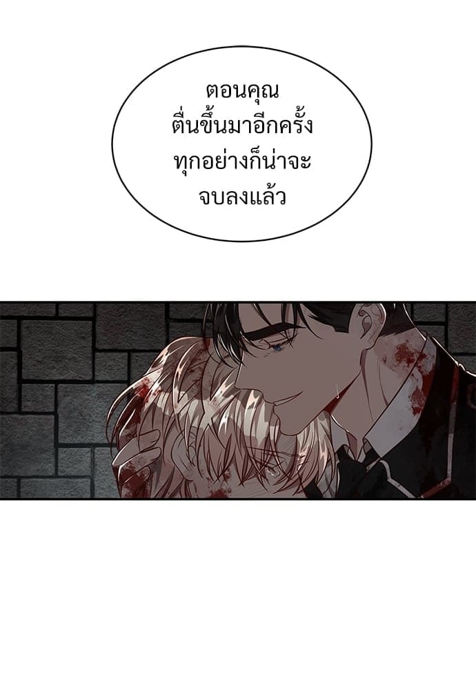 Big Apple ตอนที่ 55019