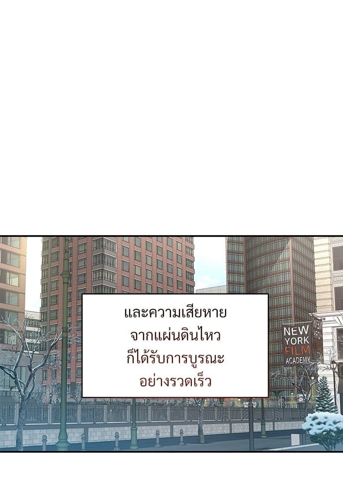 Big Apple ตอนที่ 55038