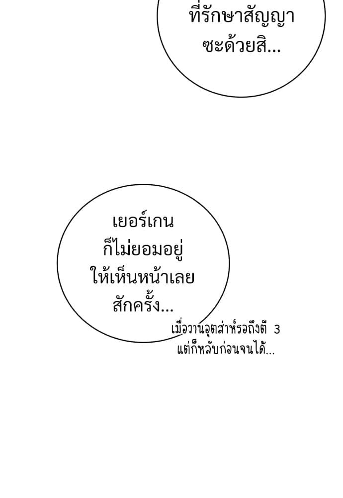 Big Apple ตอนที่ 55048