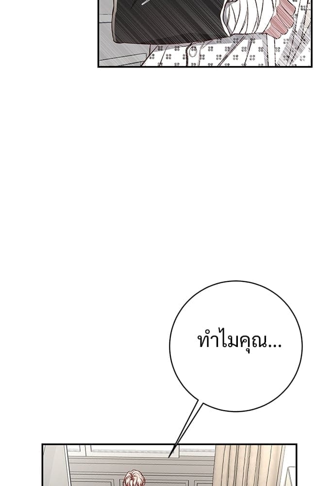 Big Apple ตอนที่ 55051