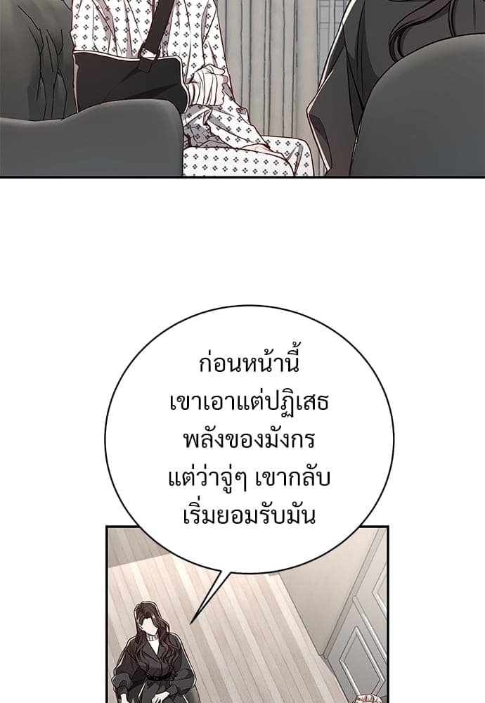 Big Apple ตอนที่ 55061