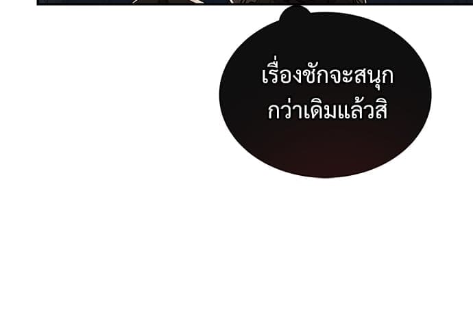 Big Apple ตอนที่ 55068