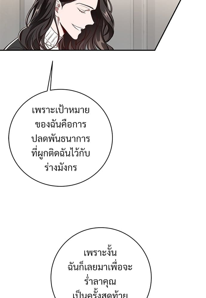 Big Apple ตอนที่ 55071