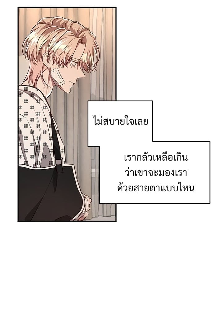 Big Apple ตอนที่ 55082