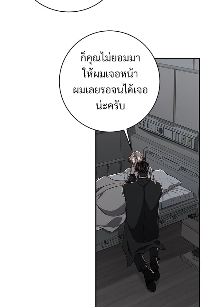 Big Apple ตอนที่ 5606