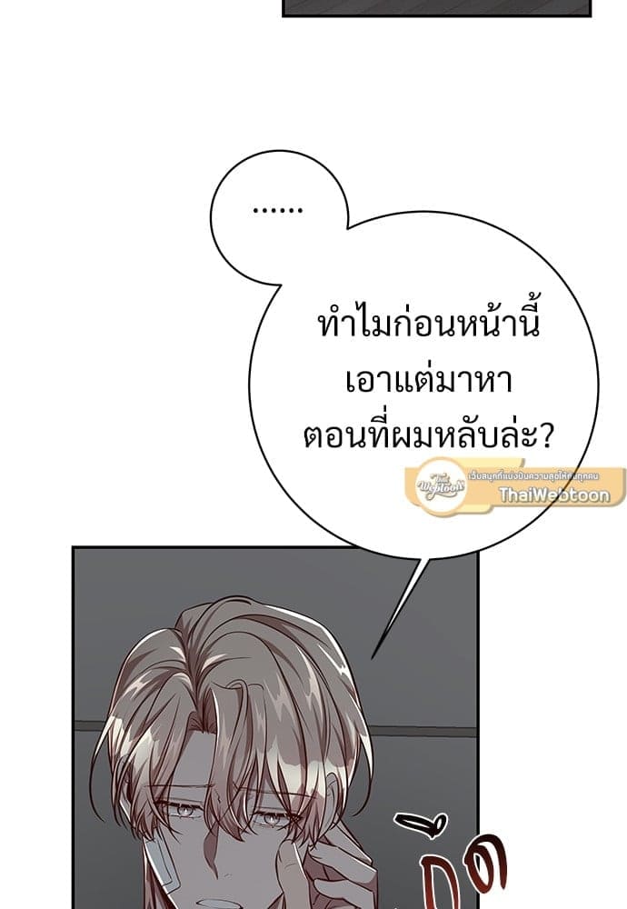 Big Apple ตอนที่ 5607