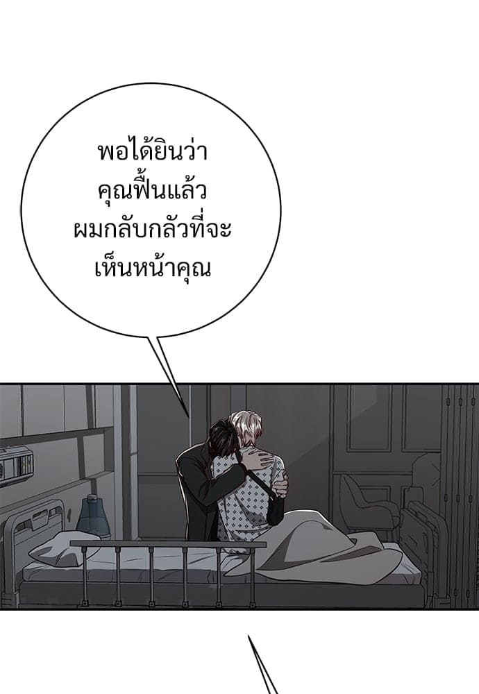 Big Apple ตอนที่ 5613