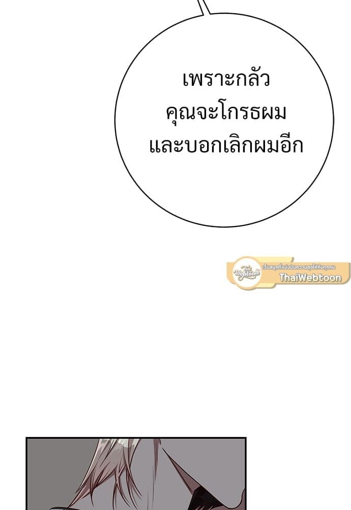 Big Apple ตอนที่ 5614