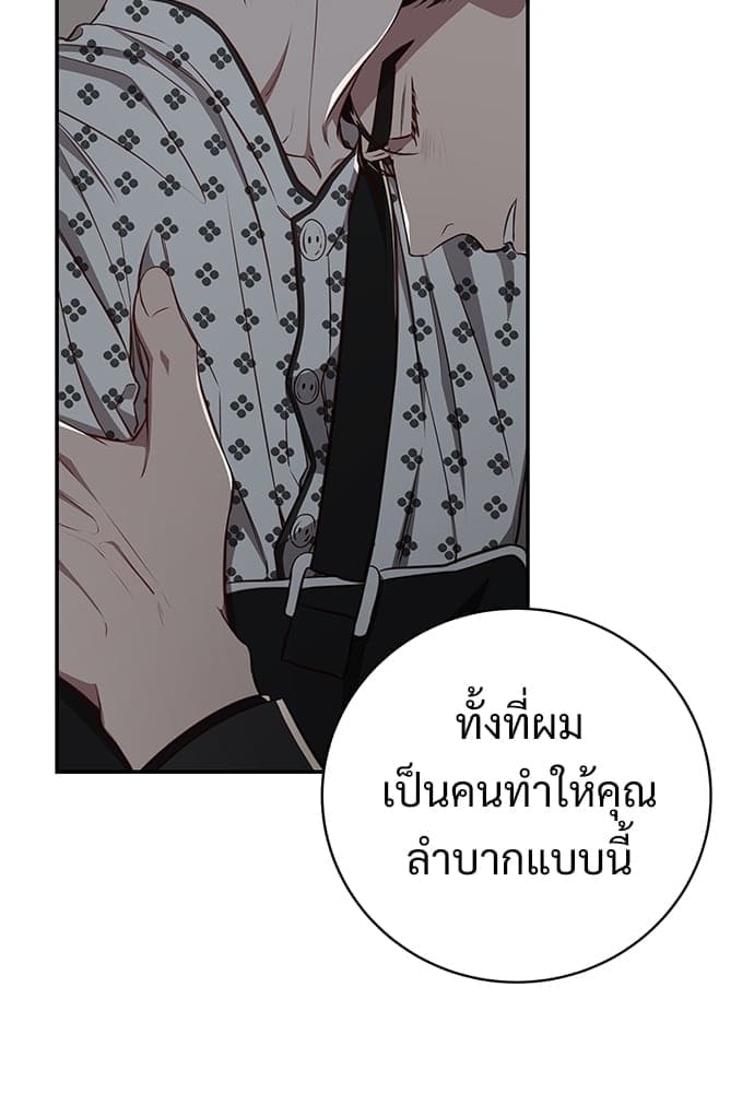 Big Apple ตอนที่ 5615