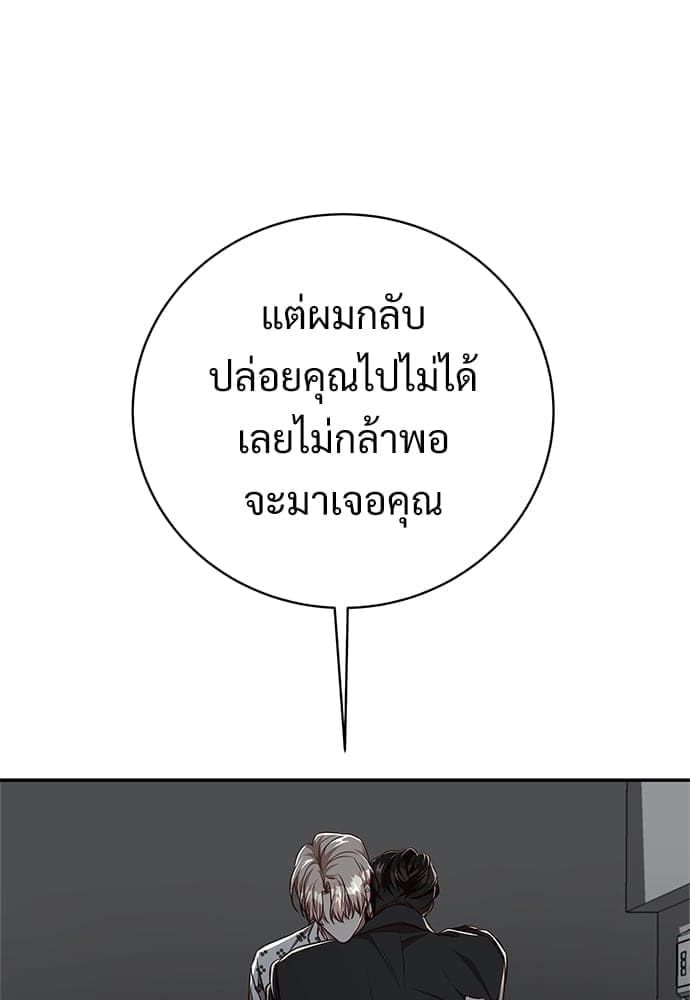 Big Apple ตอนที่ 5616