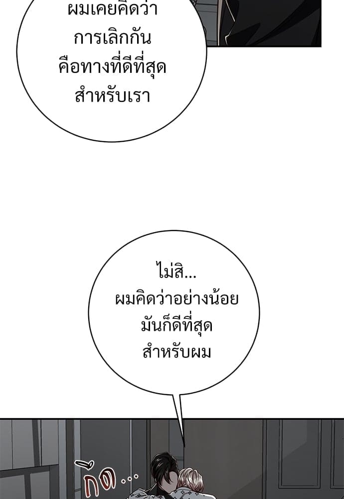 Big Apple ตอนที่ 5624