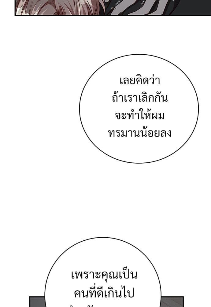 Big Apple ตอนที่ 5626