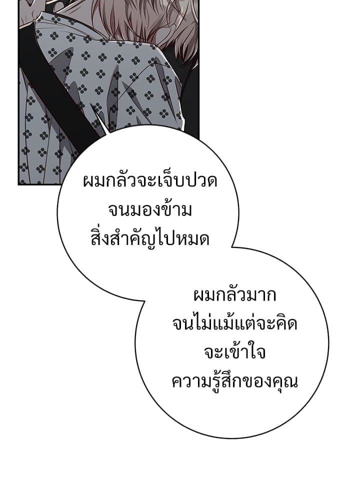 Big Apple ตอนที่ 5629