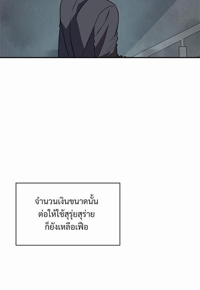 Big Apple ตอนที่ 563