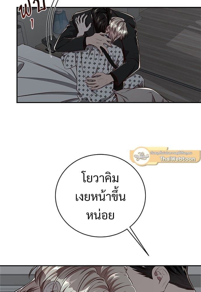 Big Apple ตอนที่ 5635