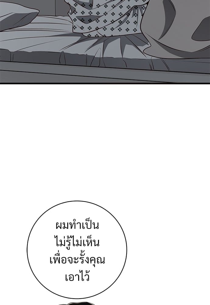 Big Apple ตอนที่ 5640