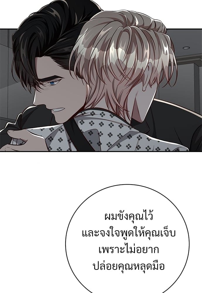 Big Apple ตอนที่ 5641