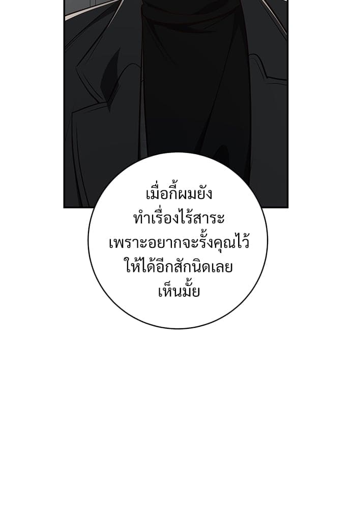 Big Apple ตอนที่ 5645