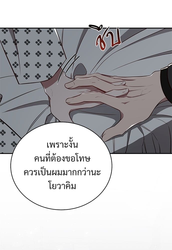 Big Apple ตอนที่ 5646