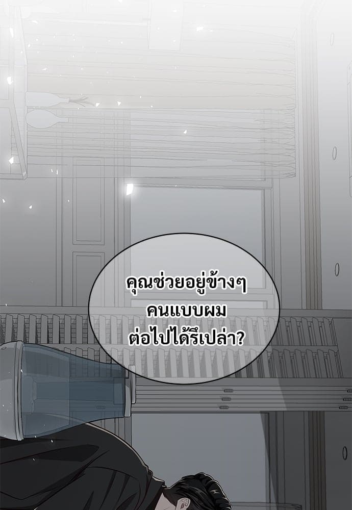 Big Apple ตอนที่ 5647