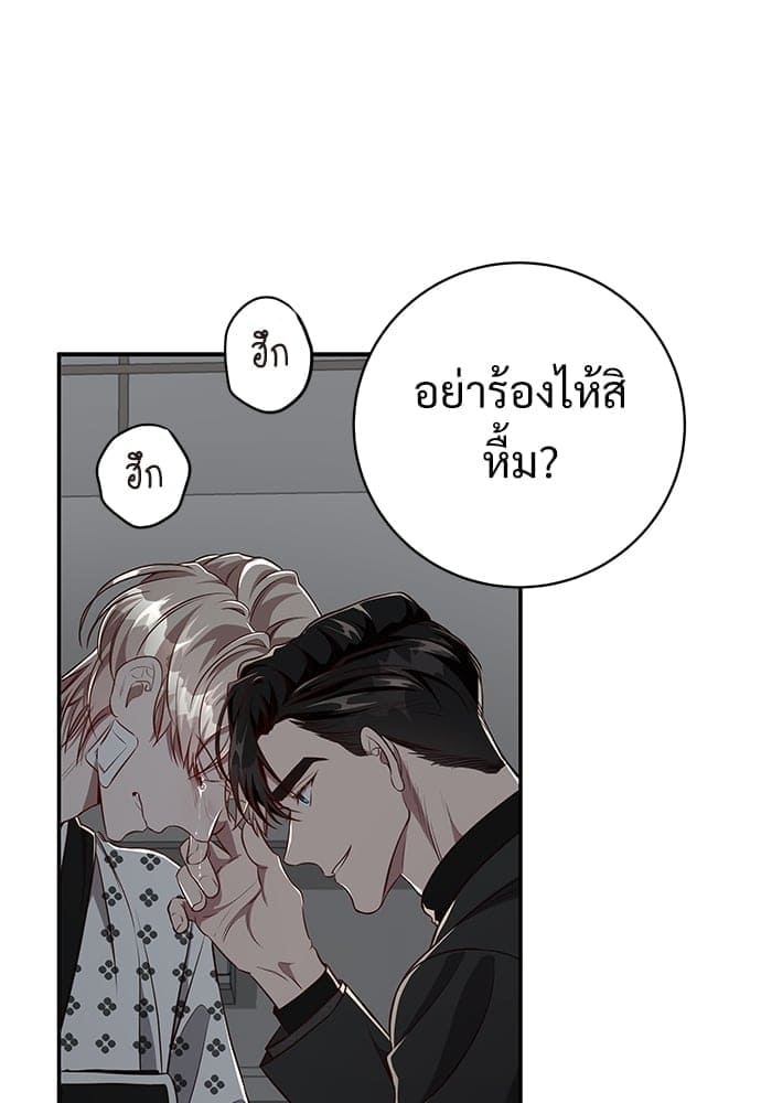 Big Apple ตอนที่ 5652