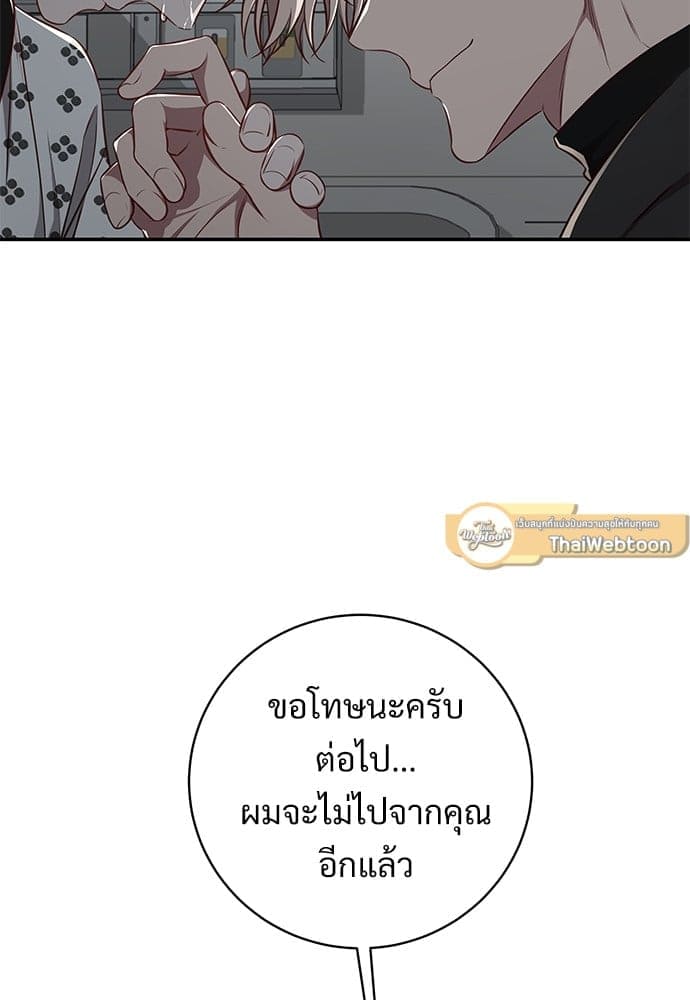 Big Apple ตอนที่ 5654