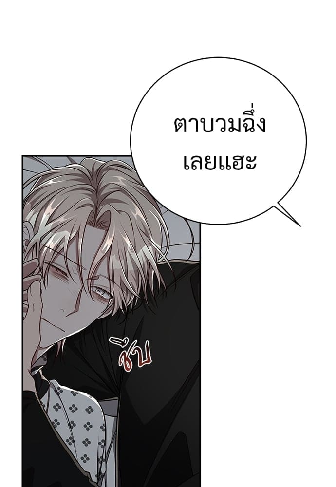 Big Apple ตอนที่ 5669