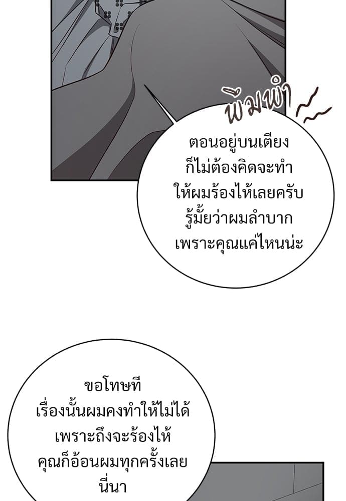 Big Apple ตอนที่ 5673