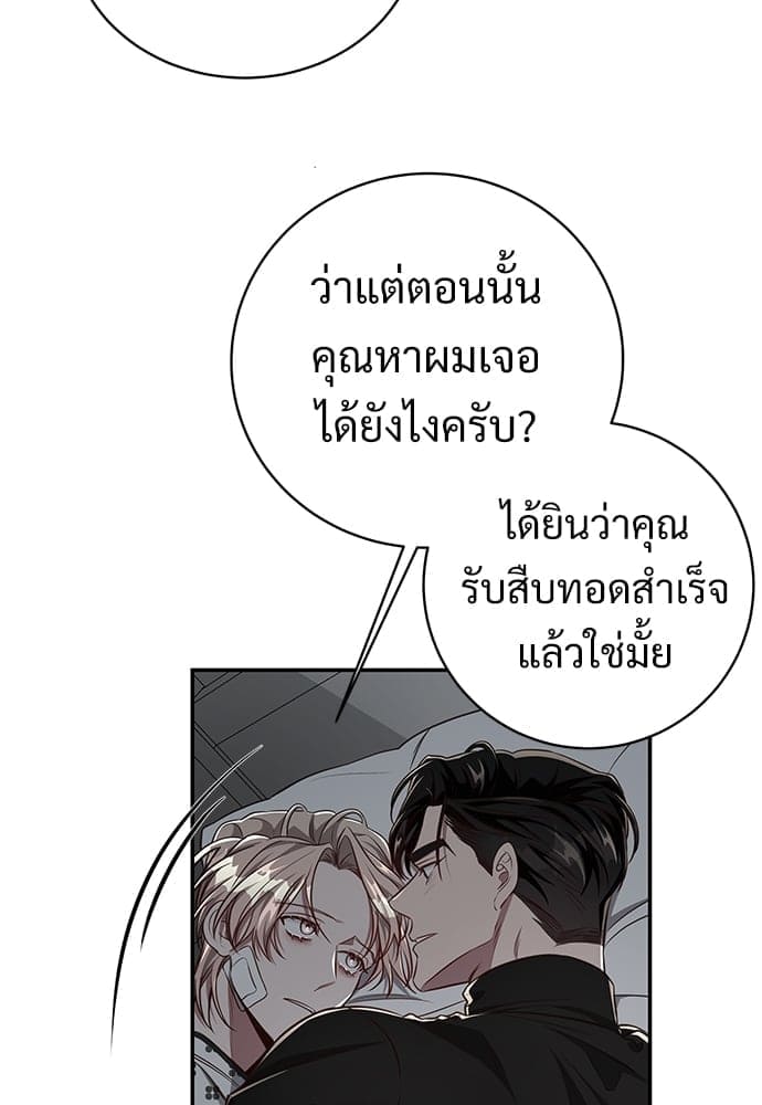 Big Apple ตอนที่ 5676