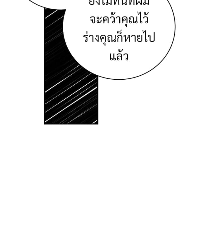 Big Apple ตอนที่ 5679