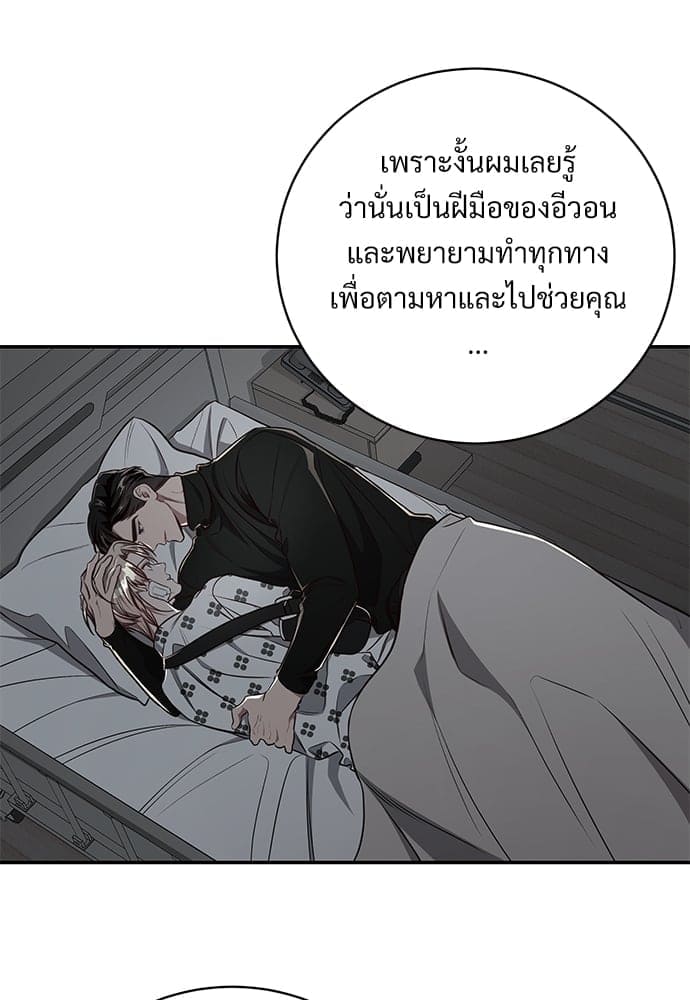 Big Apple ตอนที่ 5680